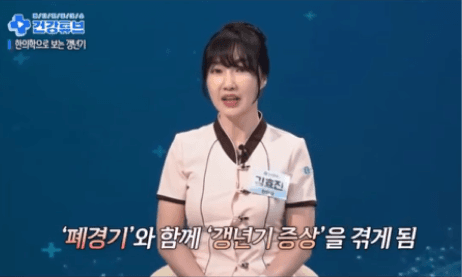 KNN 방송 출연 장면 1