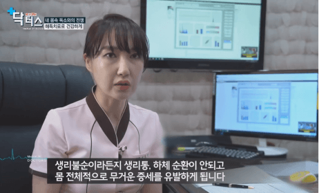 방송 및 언론 출연 장면 3