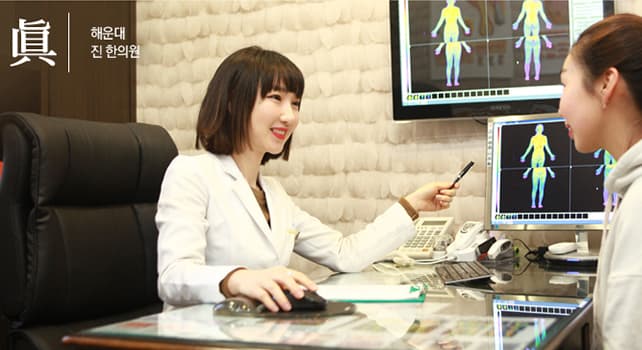 고도비만 다이어트 상담
