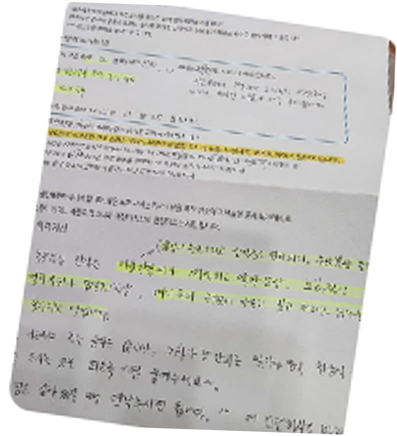 후기 5 첨부 사진