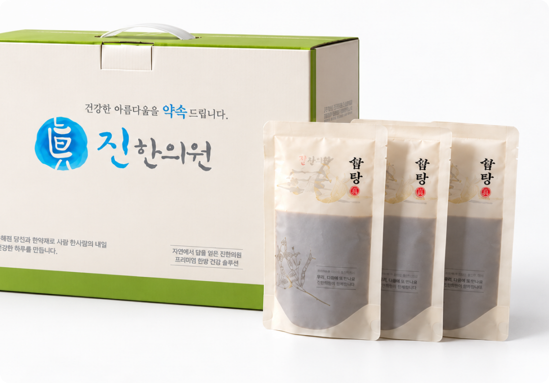 습담탕 한약 박스와 파우치