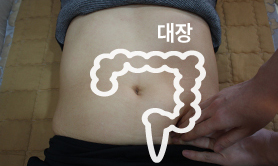 우,좌측 아랫배