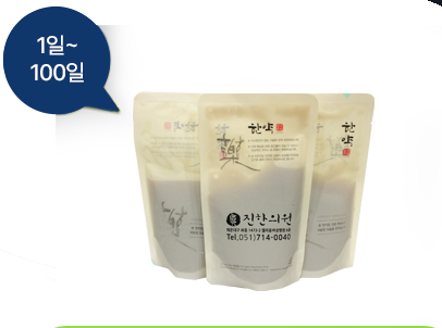 산후조리한약